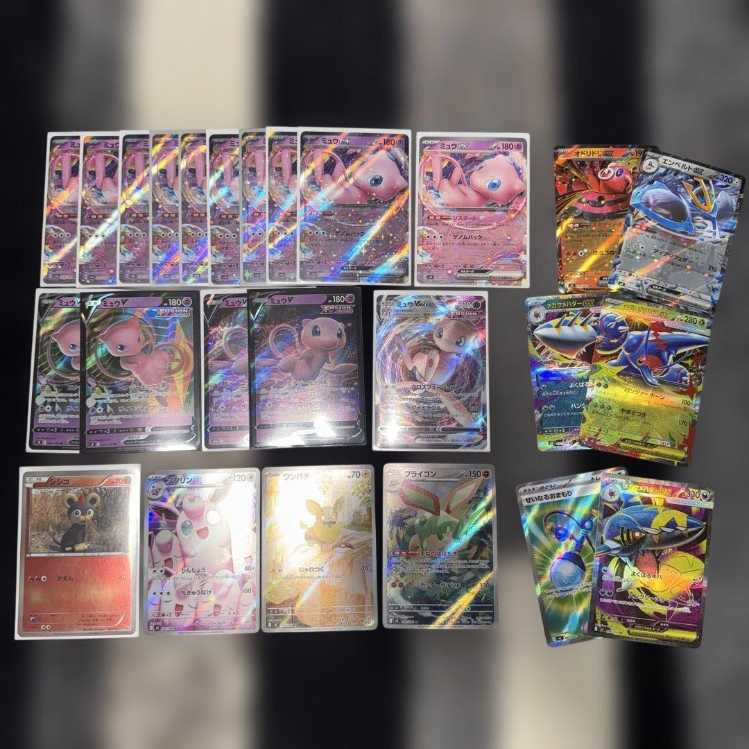 ポケカ　まとめ売り　引退品　コレクション