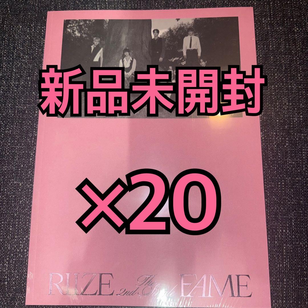 RIIZE アルバム FAME photo book 新品未開封 ×20