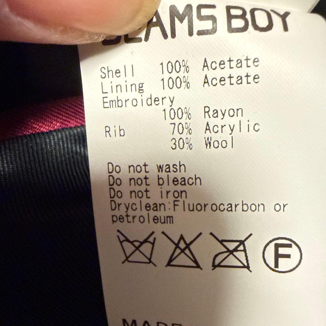 刺繍スカジャン JAPAN