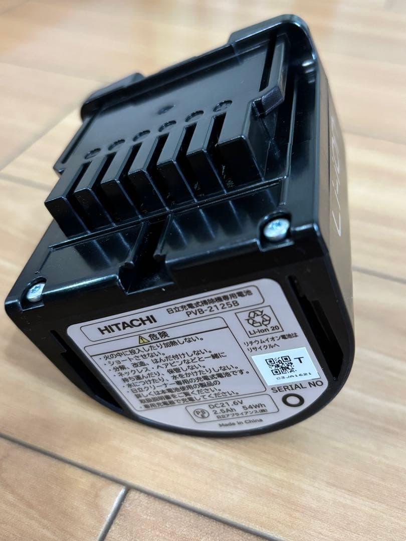 日立 HITACHI 掃除機 PV-BEH900