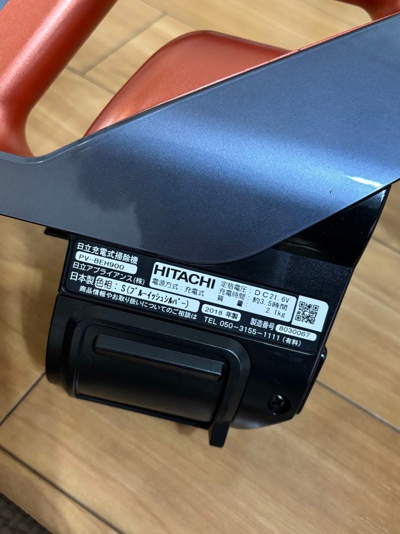 日立 HITACHI 掃除機 PV-BEH900