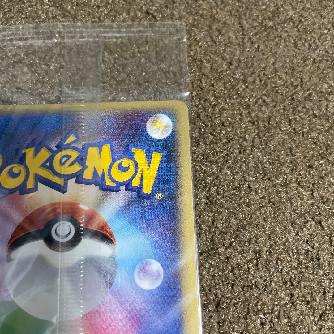 ポケパークのラティオス アルトマーレの観光船 未開封