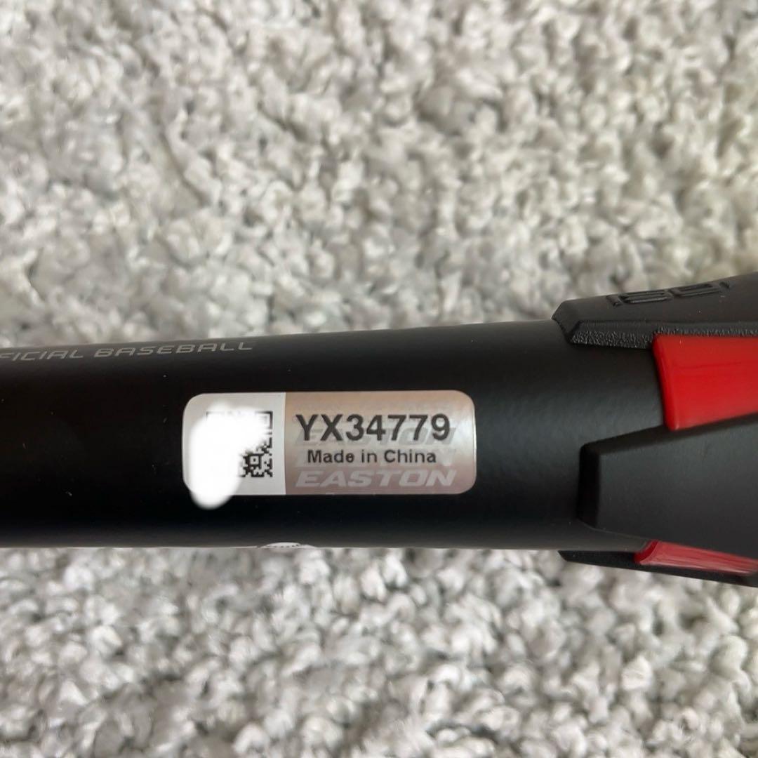 EASTON バット 31インチ 少年野球 硬式 リトルリーグ