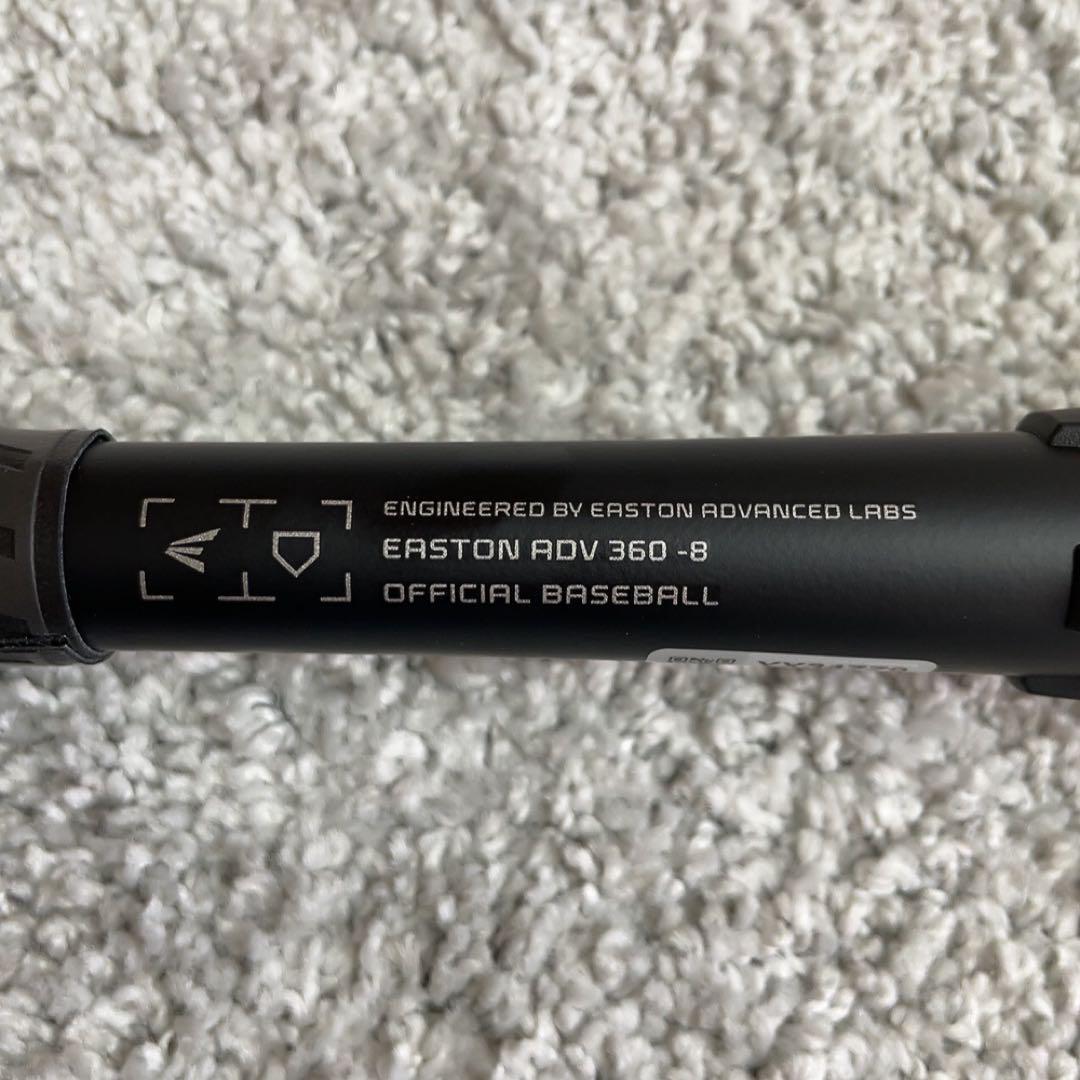 EASTON バット 31インチ 少年野球 硬式 リトルリーグ