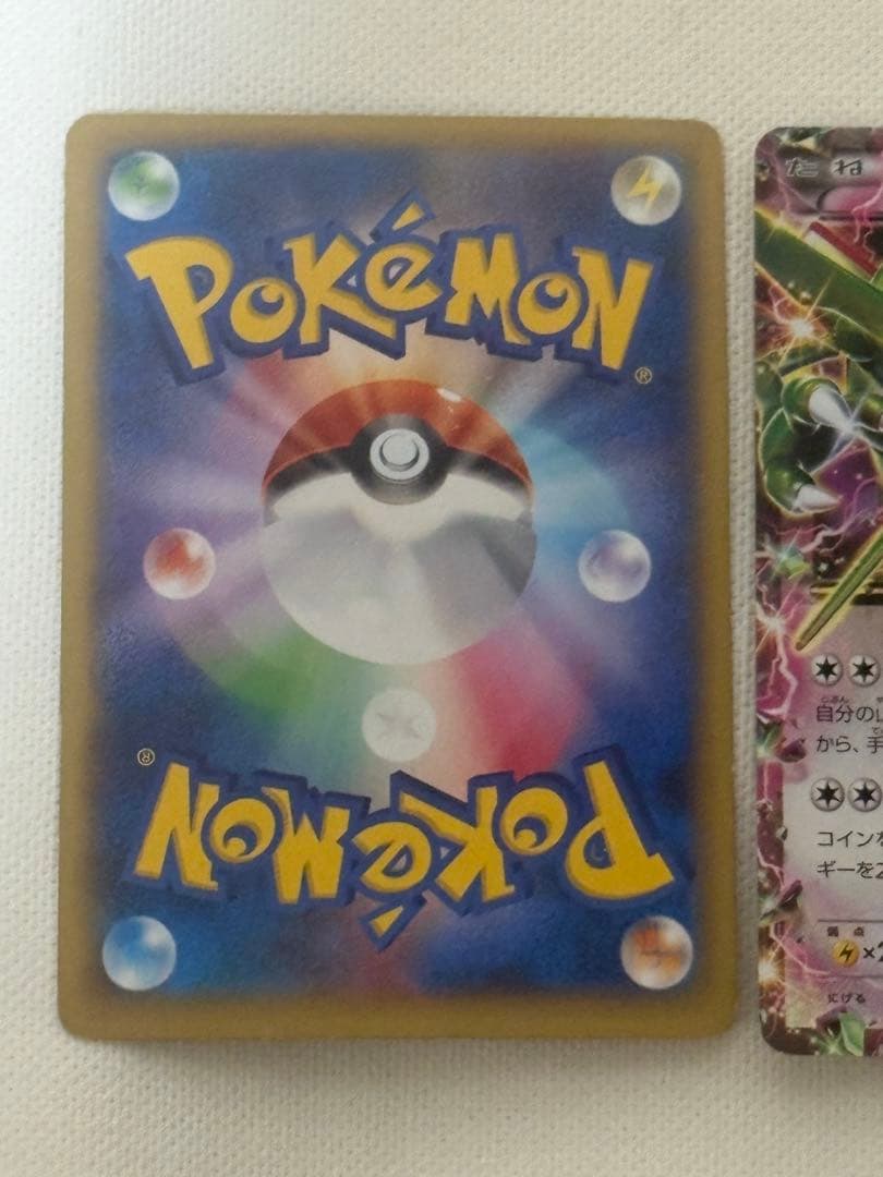 プロモーション　リザードン　レックウザ