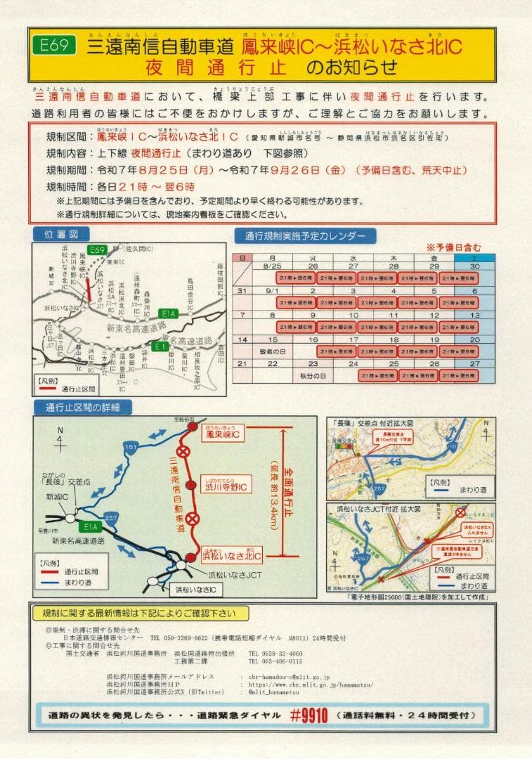 整備済 ブラザー DCP-7065DN A4モノクロレーザー複合機 新品トナー付