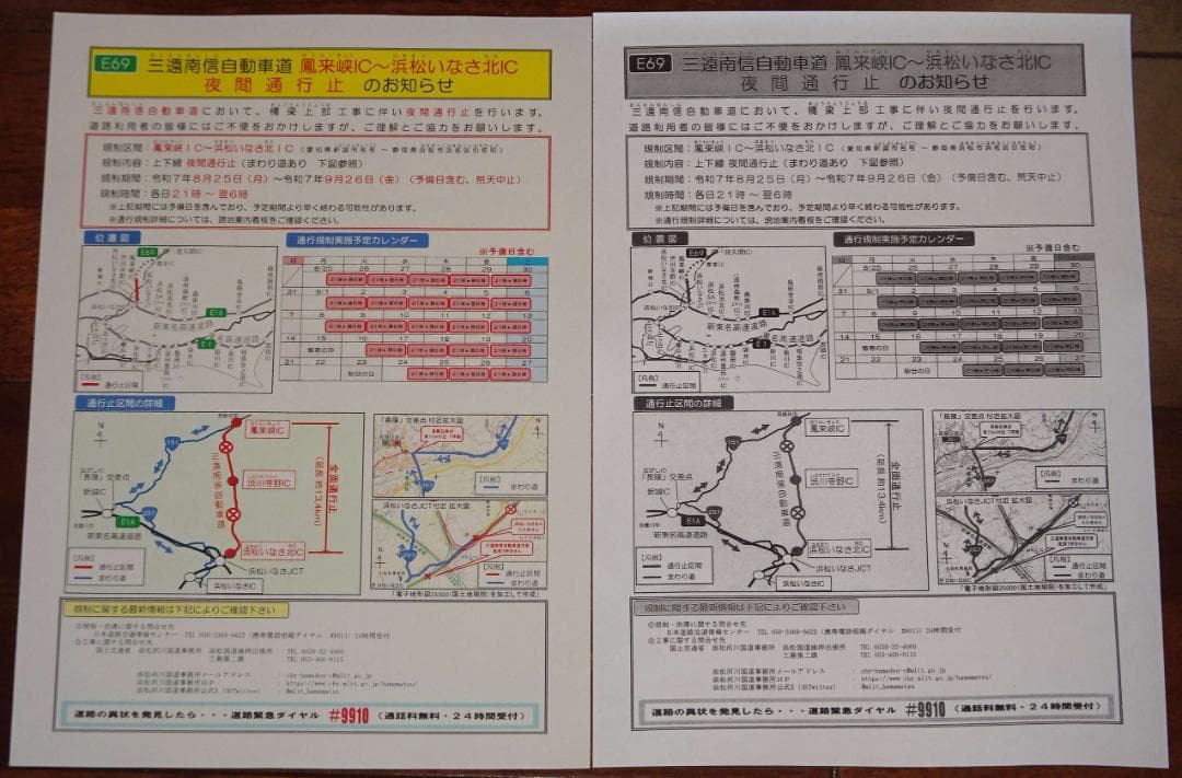 整備済 ブラザー DCP-7065DN A4モノクロレーザー複合機 新品トナー付