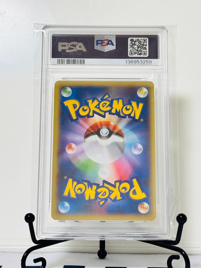 ★PSA10★ ゲッコウガEX ジムプロモ 2014年