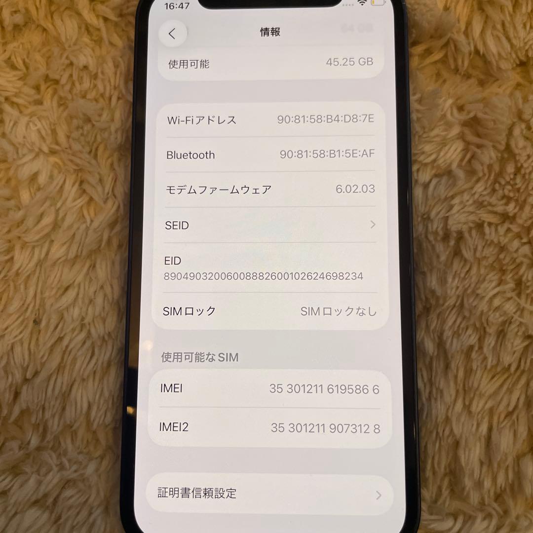 iPhone 12 mini 64GB ジャンク