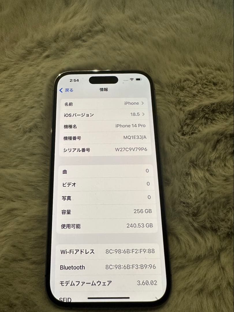 スマートフォン本体 yusan iPhone 14 Pro 256GB