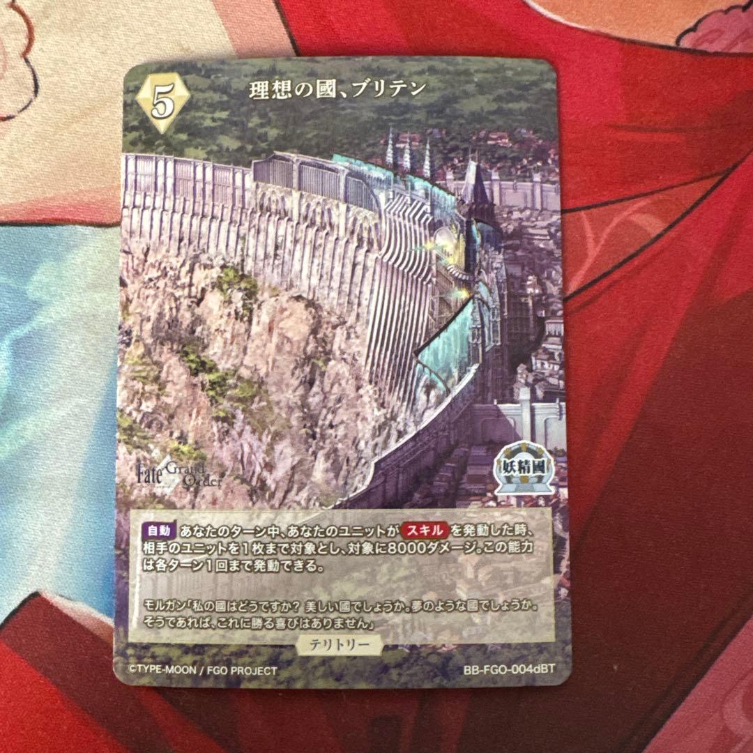 ビルディバイドブライド　バーヴァンシー　btサイン