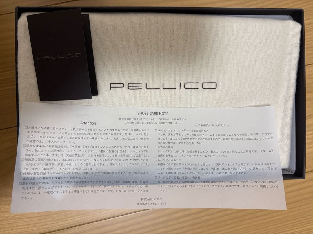 PELLICOペリーコ　ANELLI パンプス サイズ35