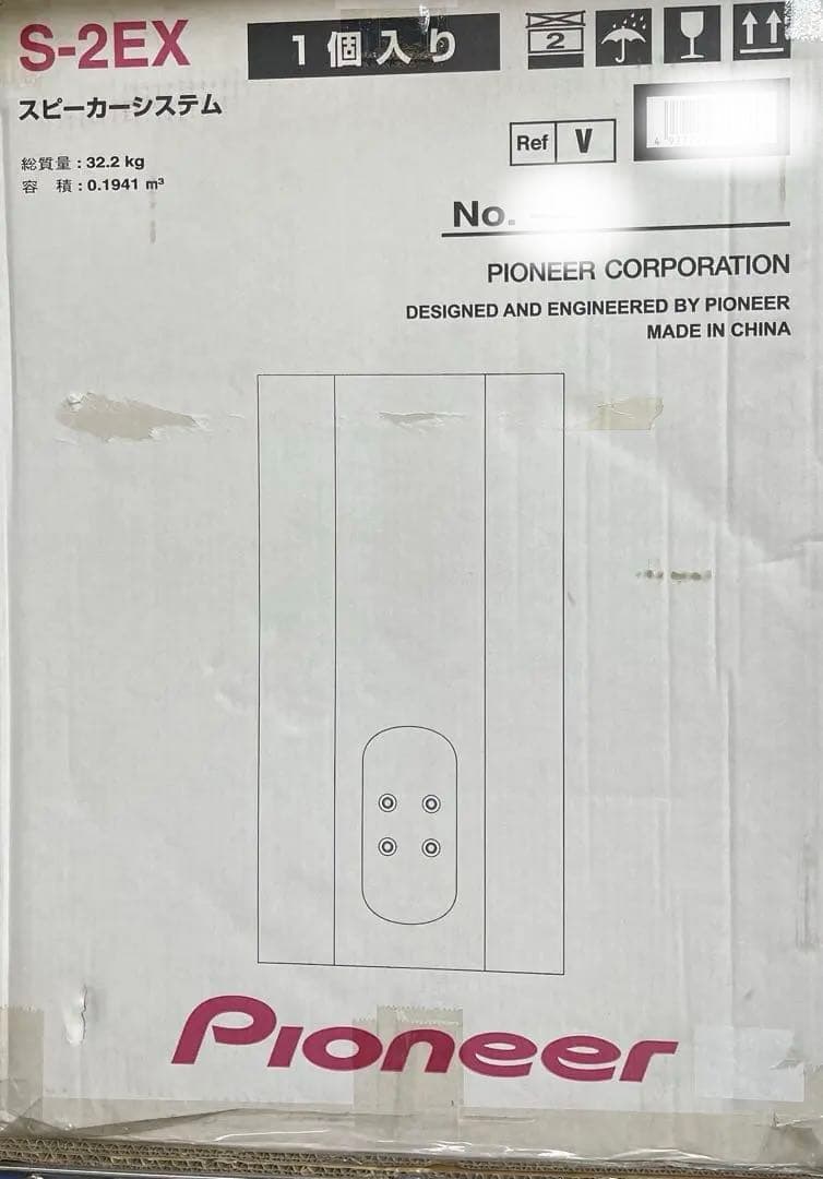 pioneer S-2EX TAD 1本