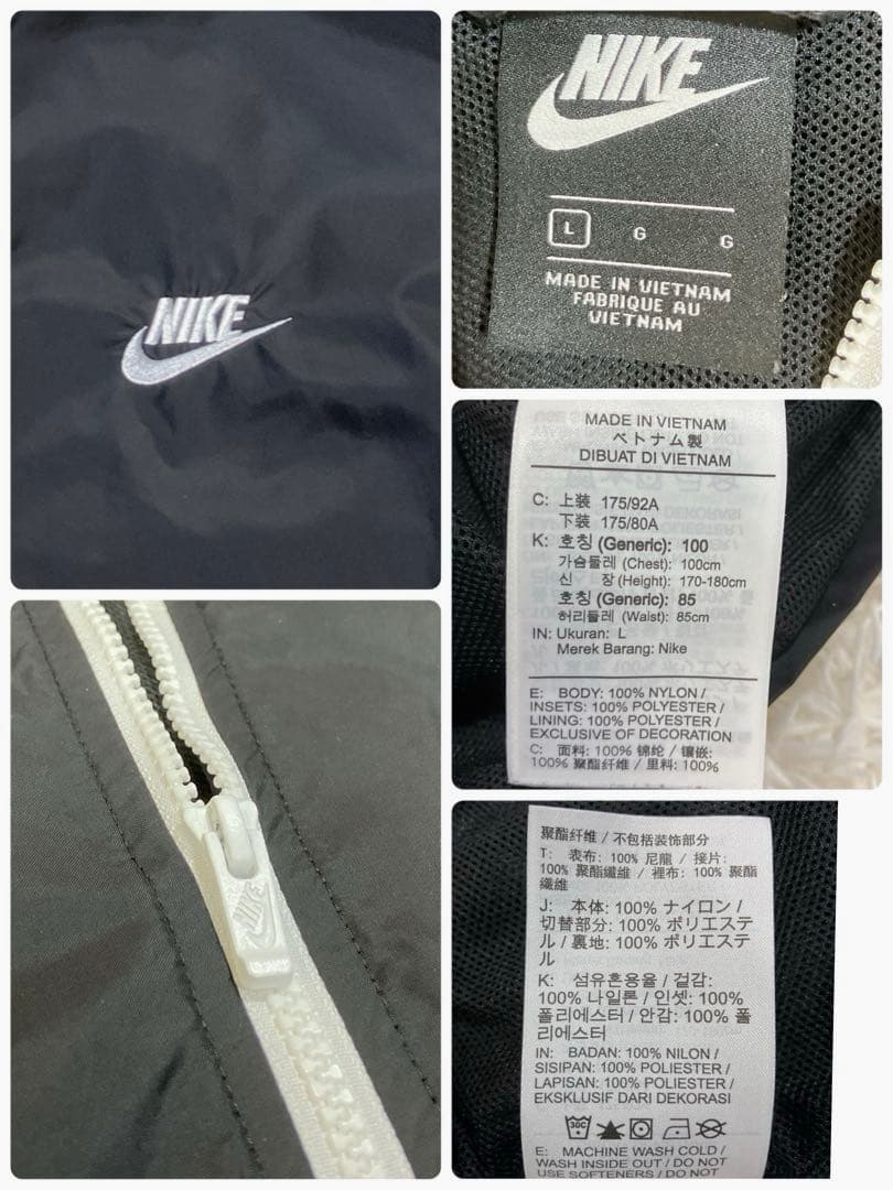 ✨ナイキ セットアップ ナイロン トラックスーツ ジャージ ウーブン ブラック