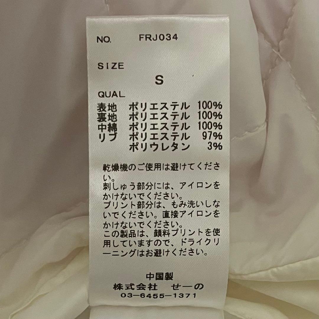 【希少】#FR2　エフアールツー　Velvet Souvenir Jacket