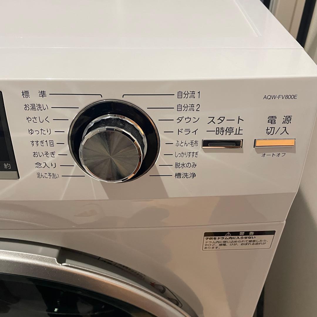 【送料込み】AQUAドラム式洗濯機 AQW-FV800E 8kg 2022年製造