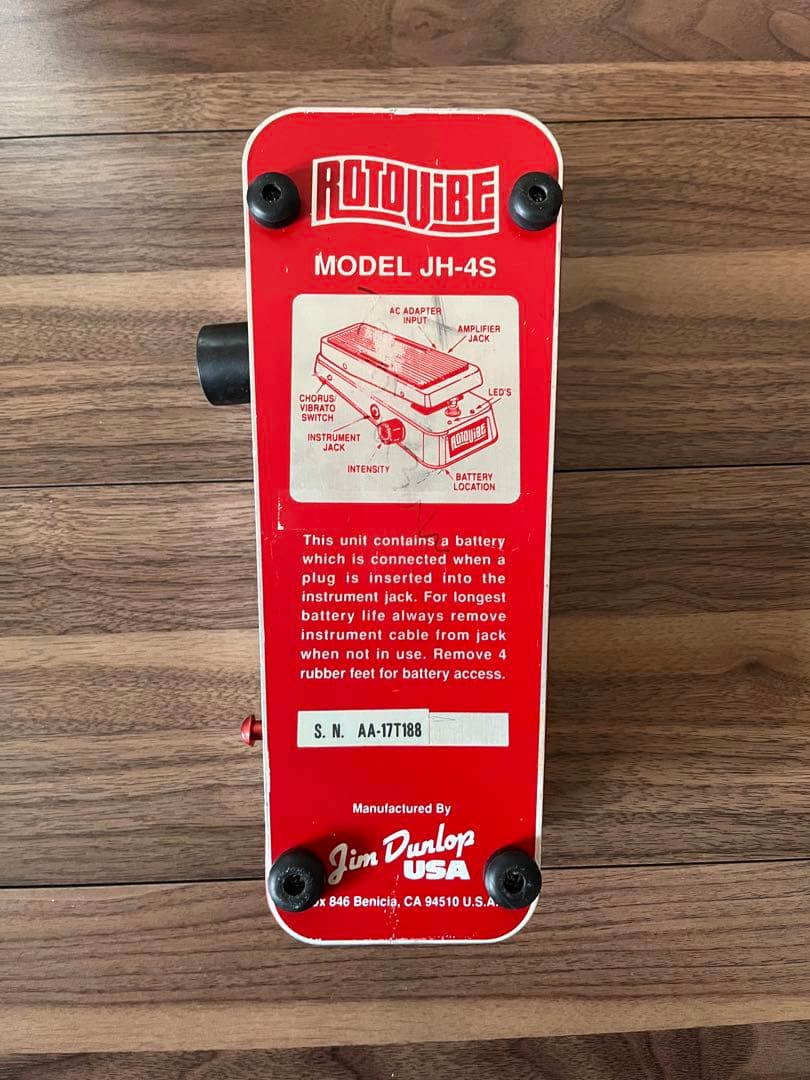 【むしゃし】Jim Dunlop JH-4S ROTOVIBE