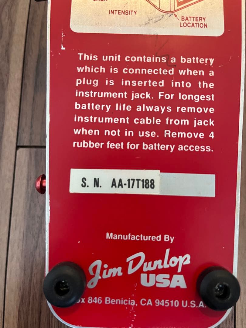 【むしゃし】Jim Dunlop JH-4S ROTOVIBE