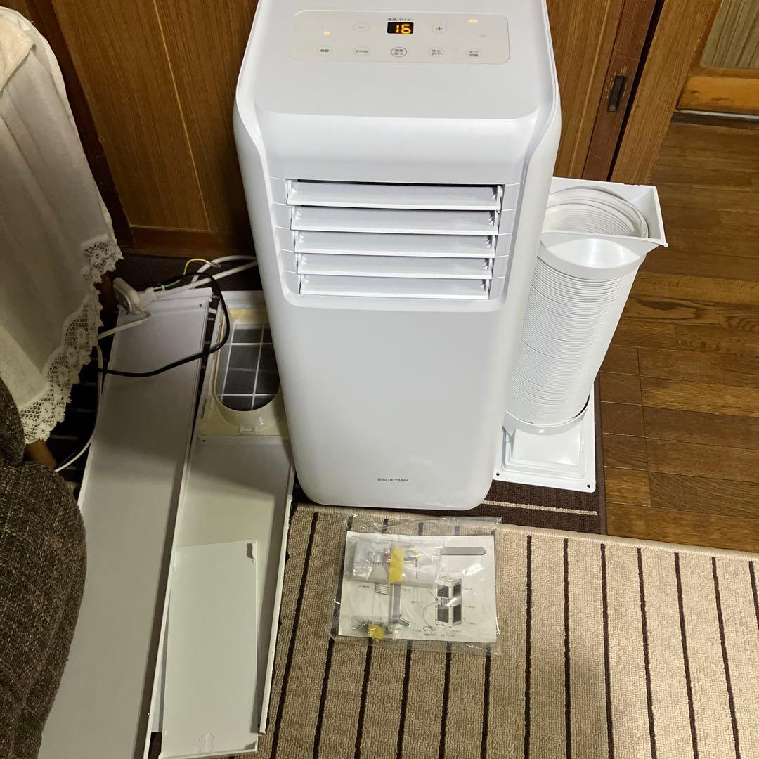 IRIS OHYAMA スポットクーラー2221G