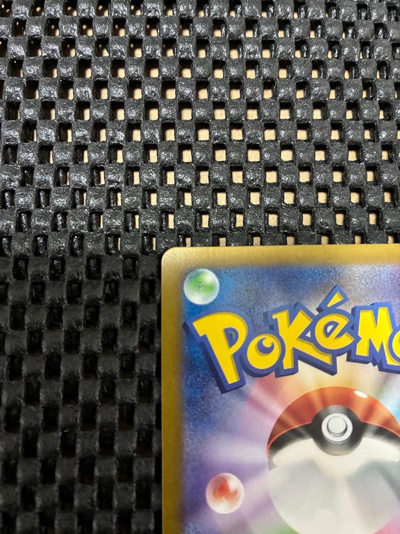 ち*ろ様 【ローダー付】サザレ SAR SV5a クリムゾンヘイズ 092/06