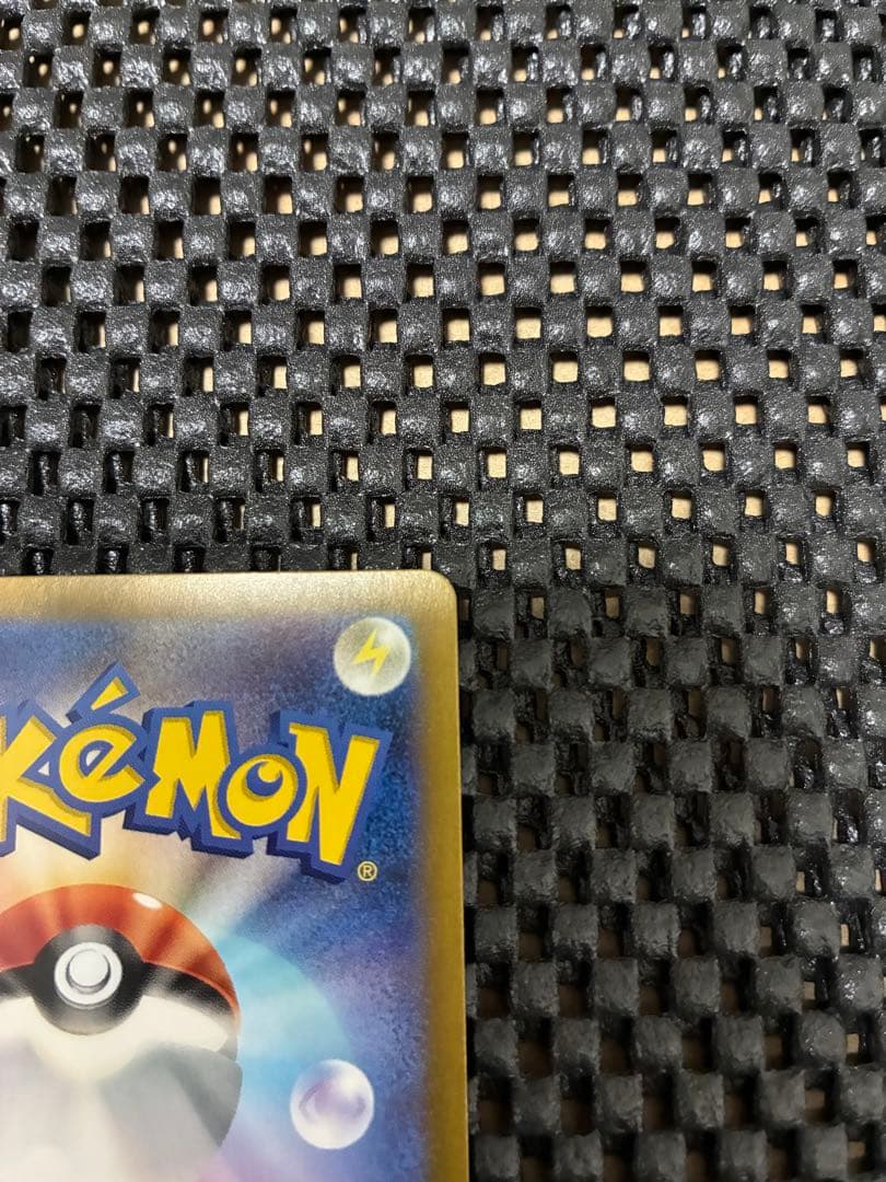 ち*ろ様 【ローダー付】サザレ SAR SV5a クリムゾンヘイズ 092/06