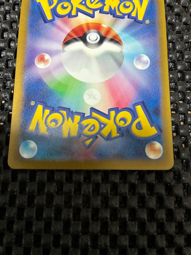 ち*ろ様 【ローダー付】サザレ SAR SV5a クリムゾンヘイズ 092/06