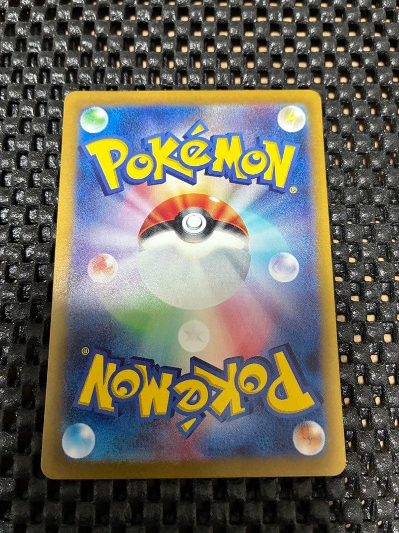 ち*ろ様 【ローダー付】サザレ SAR SV5a クリムゾンヘイズ 092/06