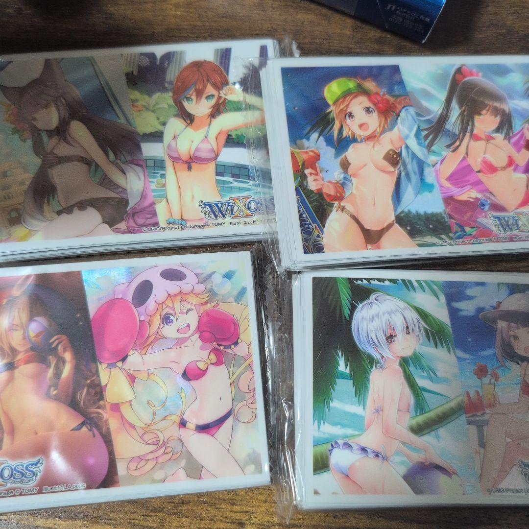 ウィクロス　サマールリグ