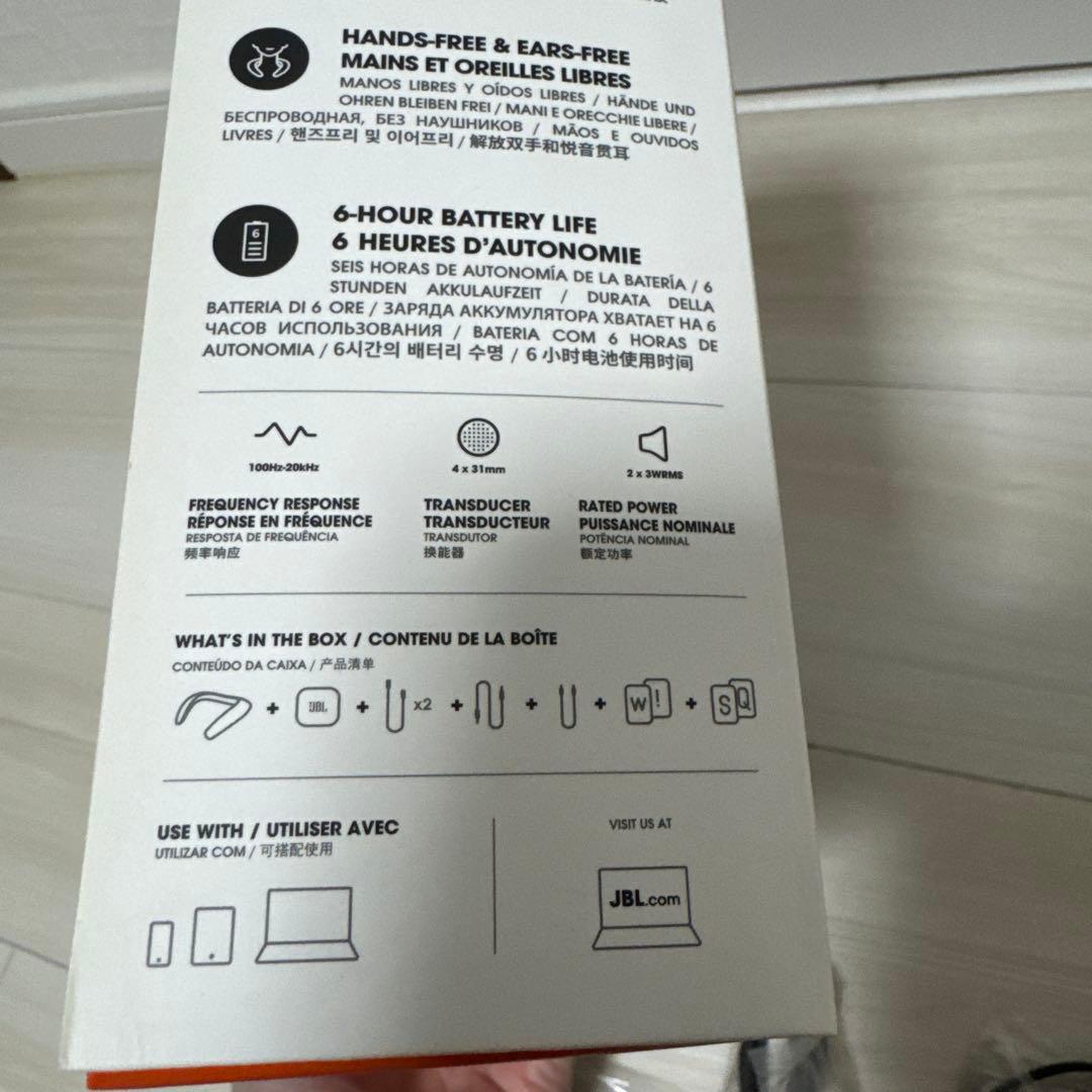 [ブルさん専用]JBL Soundgear BTA ネックスピーカー