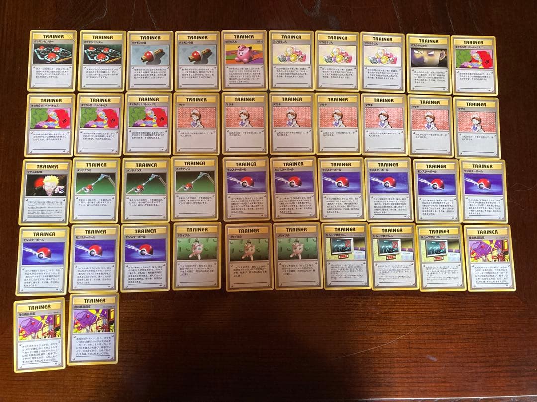 た*。様 【大量】ポケモンカード　旧裏　400枚　まとめ売り　旧裏のみ　ノーマル