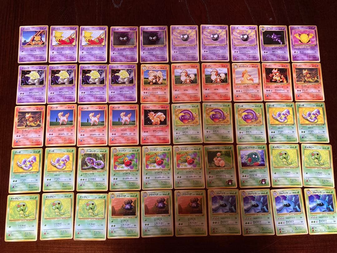 た*。様 【大量】ポケモンカード　旧裏　400枚　まとめ売り　旧裏のみ　ノーマル