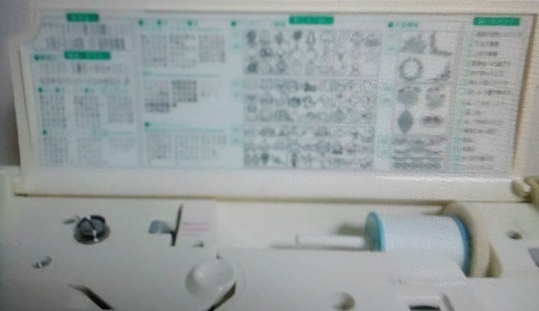 刺繍 文字 厚物 シンガー ミシン 本体 ハンドメイド リメイク 手芸 洋裁