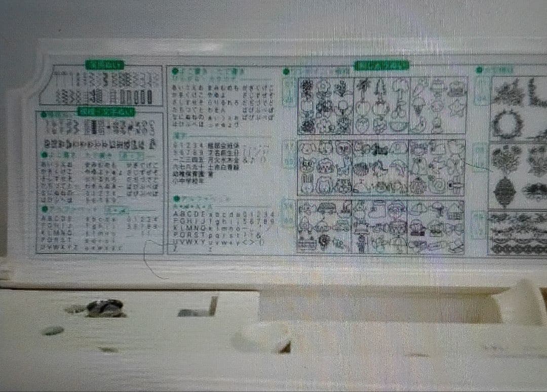 刺繍 文字 厚物 シンガー ミシン 本体 ハンドメイド リメイク 手芸 洋裁