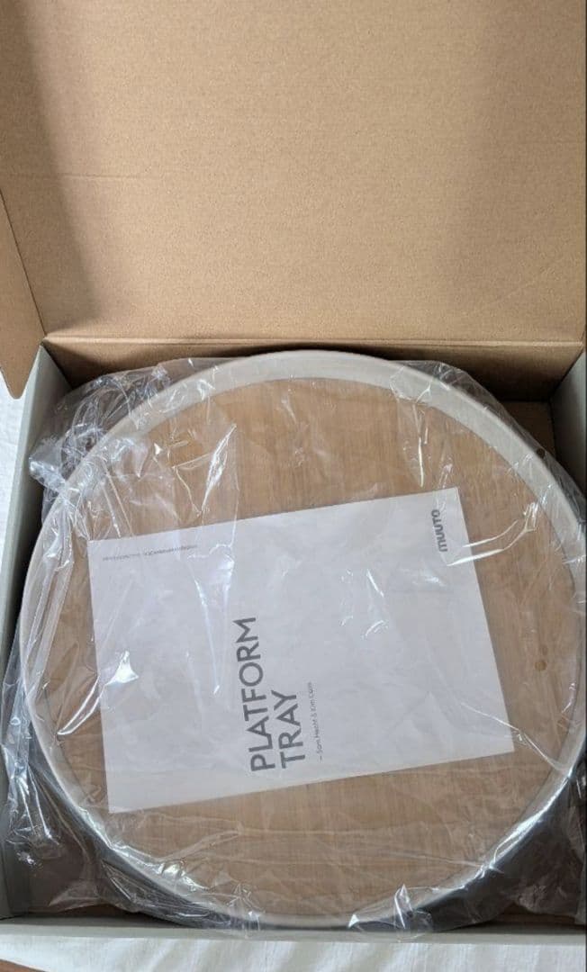 新品★MUUTO PLATFORM TRAY プラットフォームトレイ