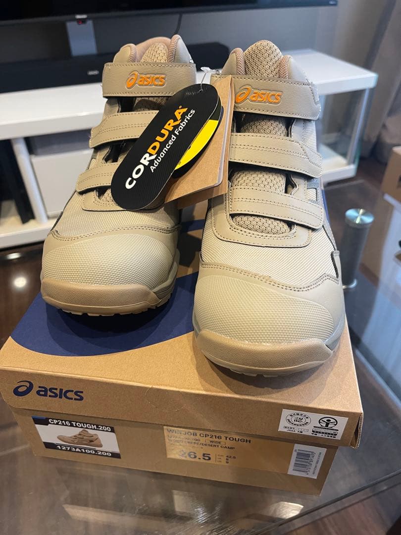 限定色　ASICS WINJOB CP216 TOUGH 27.0 ベージュ