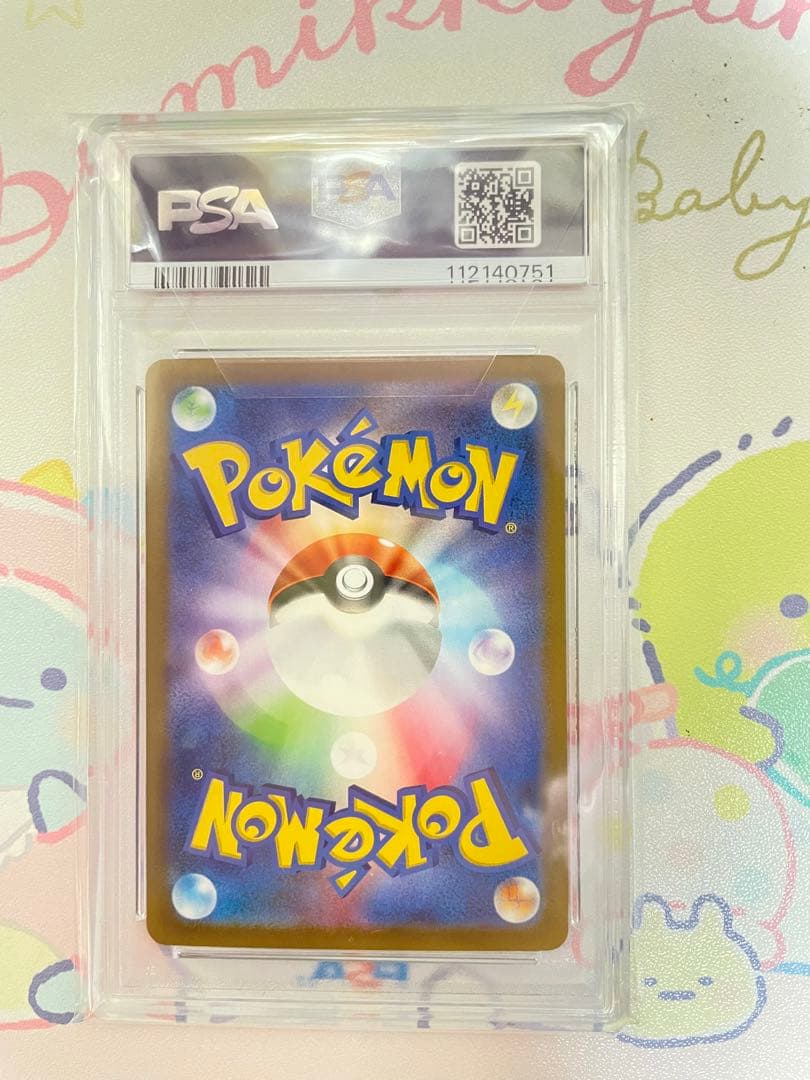 【PSA10】お誕生日ピカチュウ おたんじょうびピカチュウ 25th