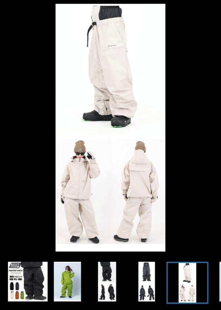 HIMANI ウェア PAINTER PANTS