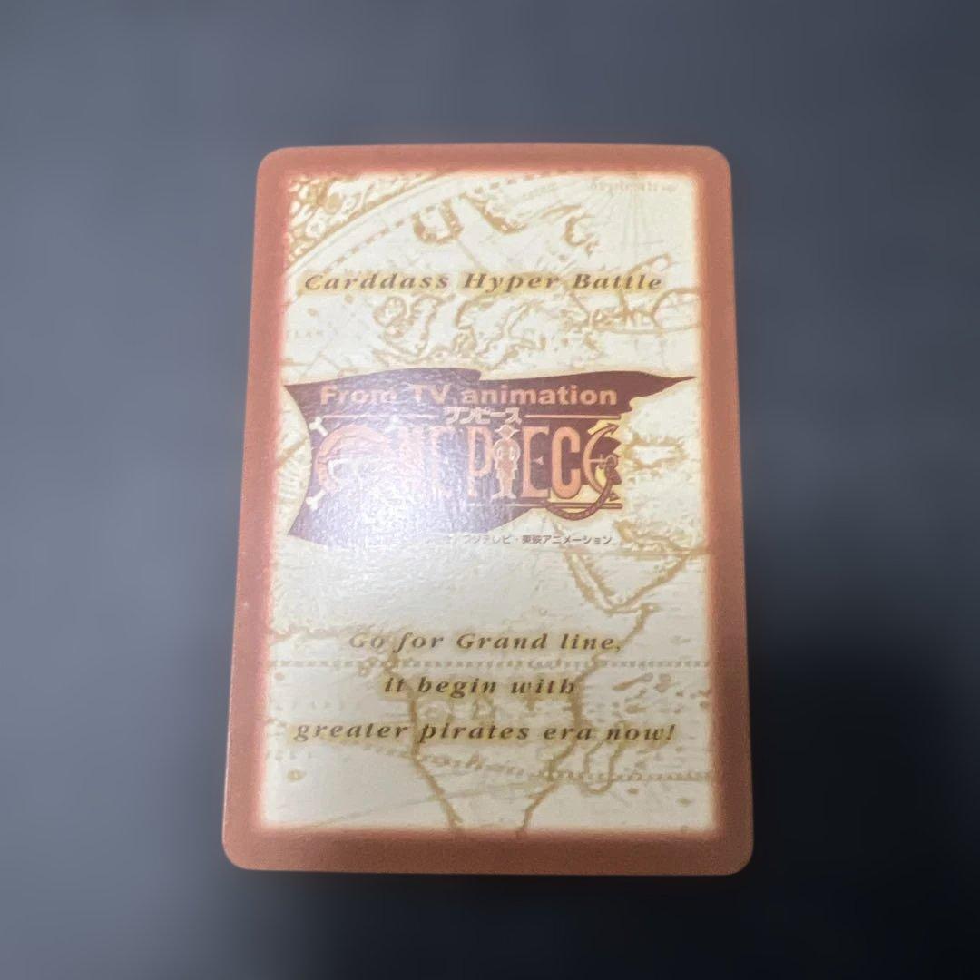 初期 ワンピースカードダス ハイパーバトル ルフィ C520 ザ·ルーキー レア
