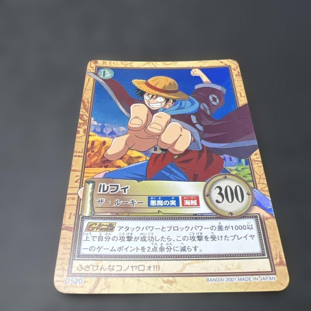 初期 ワンピースカードダス ハイパーバトル ルフィ C520 ザ·ルーキー レア
