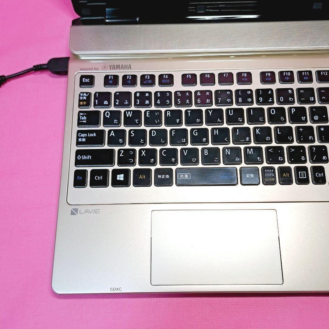 G64 設定済 NECノートパソコン Lavi i7/8GB Windows11