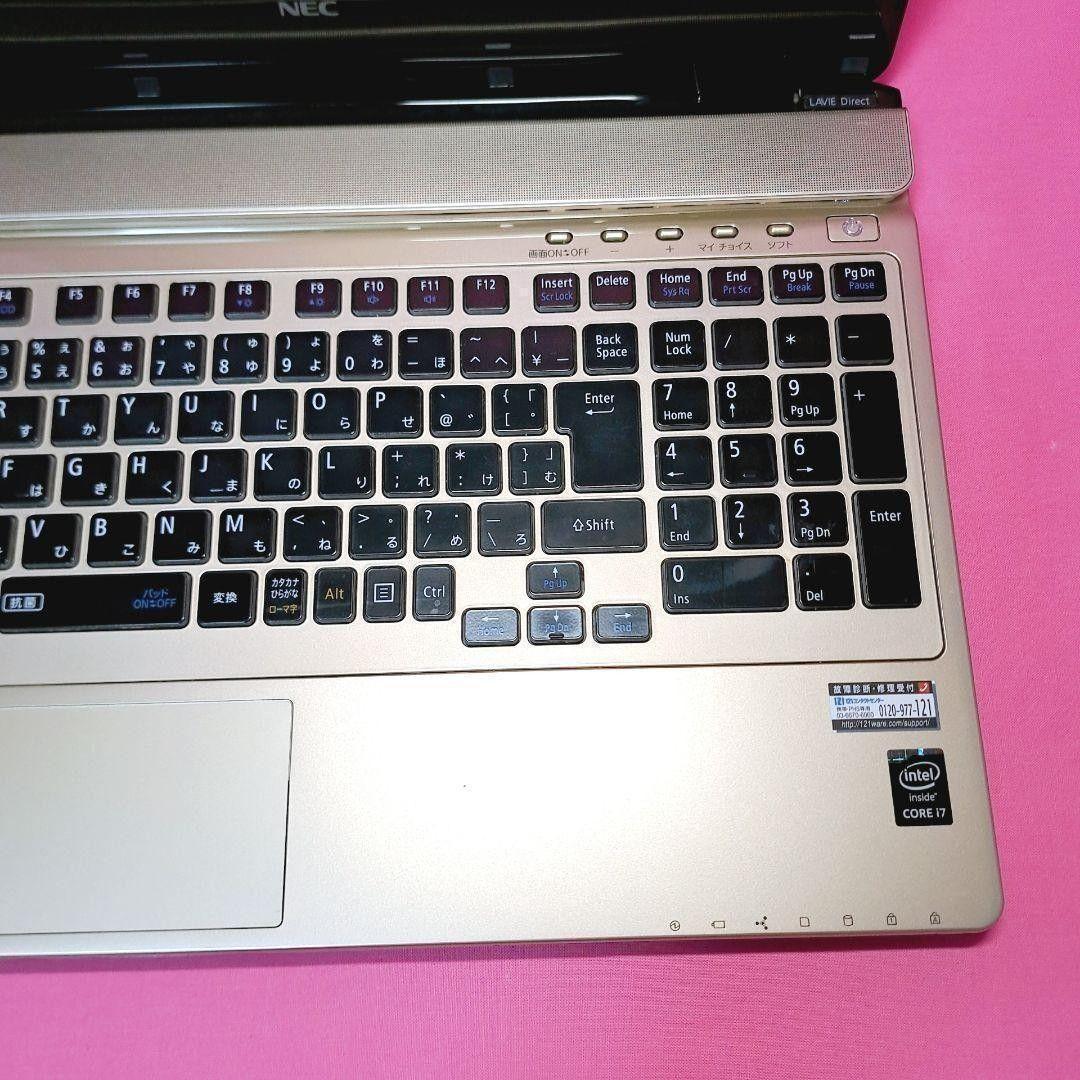 G64 設定済 NECノートパソコン Lavi i7/8GB Windows11