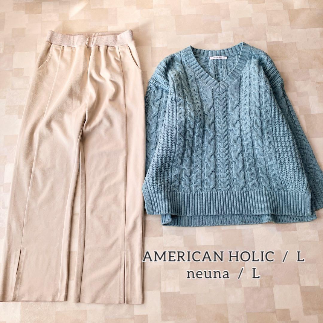 変更済み8121 ナチュラル×きれいめカジュアル♡ Lサイズ レディース服16点