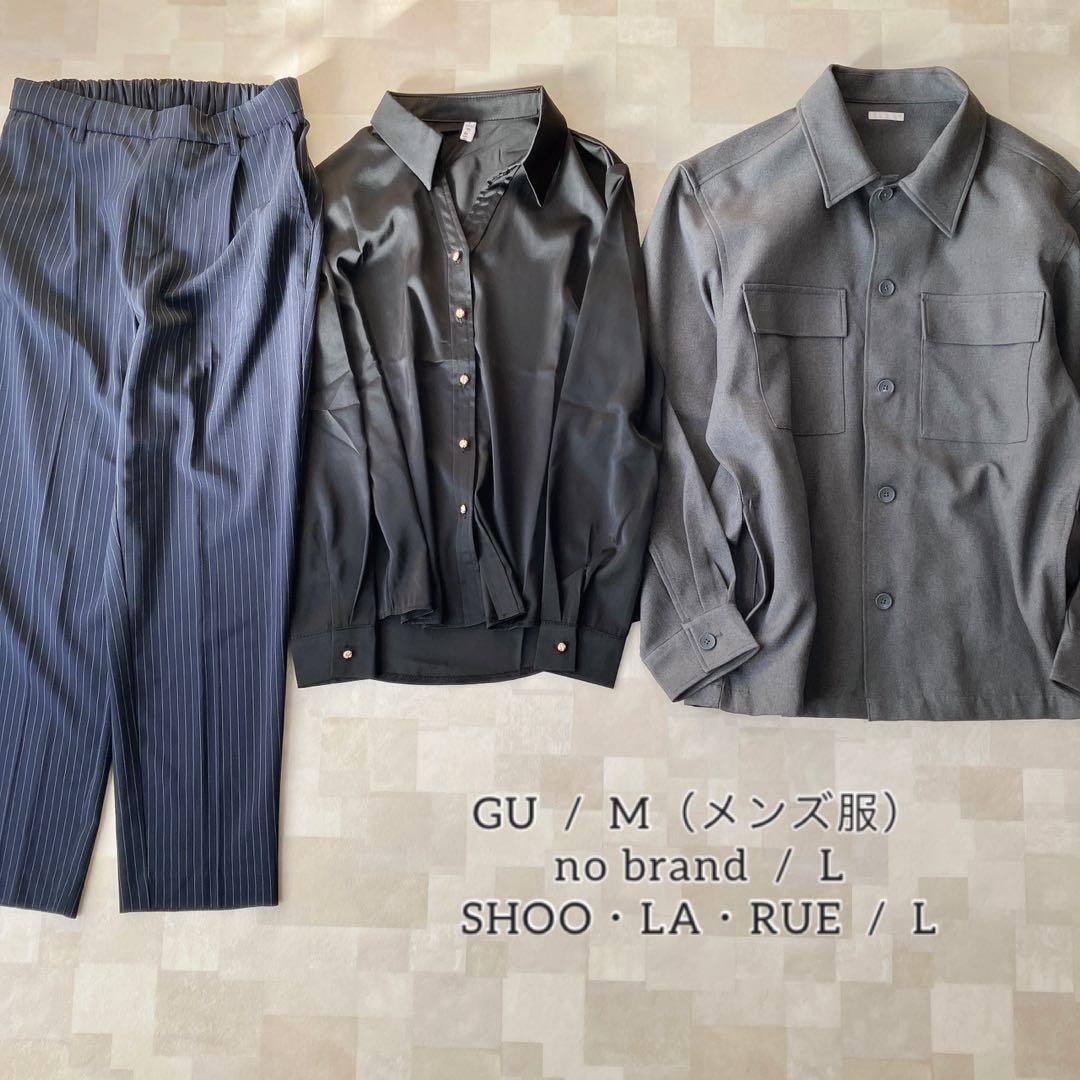 変更済み8121 ナチュラル×きれいめカジュアル♡ Lサイズ レディース服16点