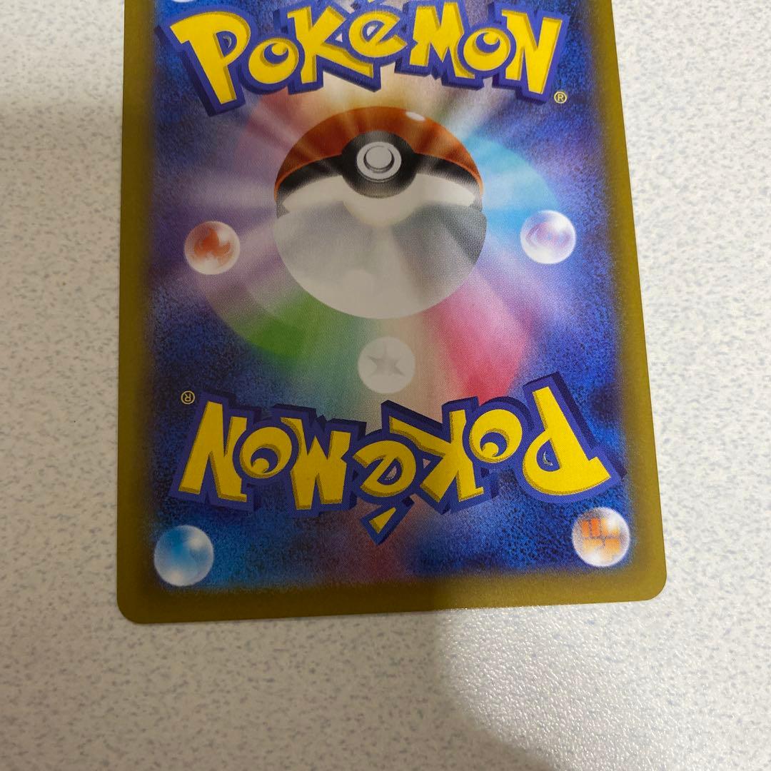 メイのはげまし　SAR SR