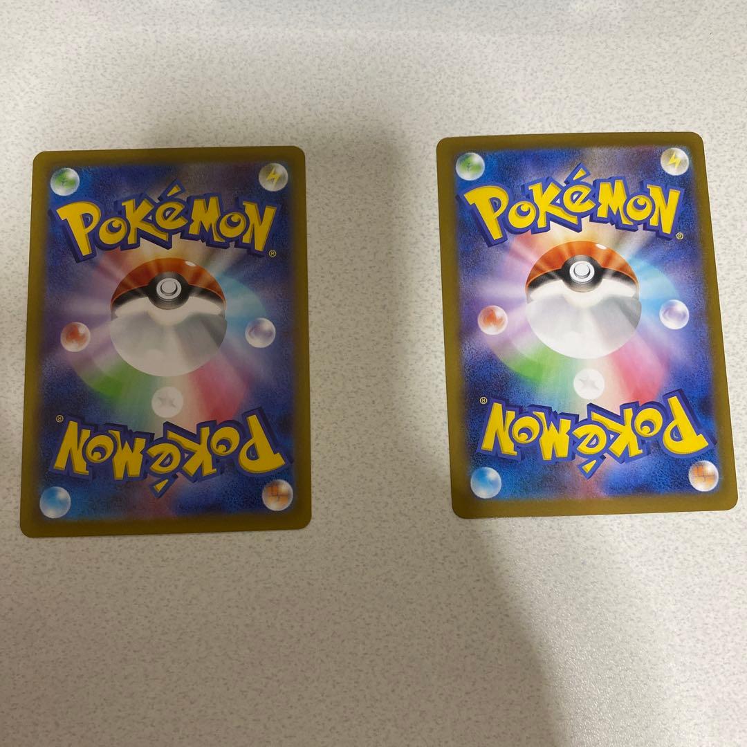 メイのはげまし　SAR SR