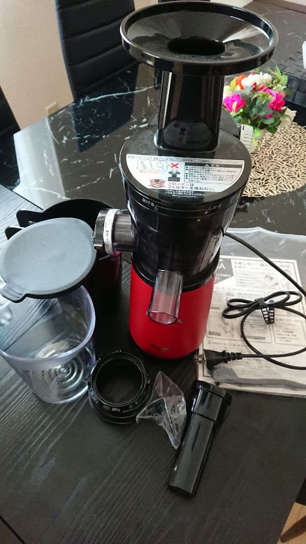 ヘルシオジューサー