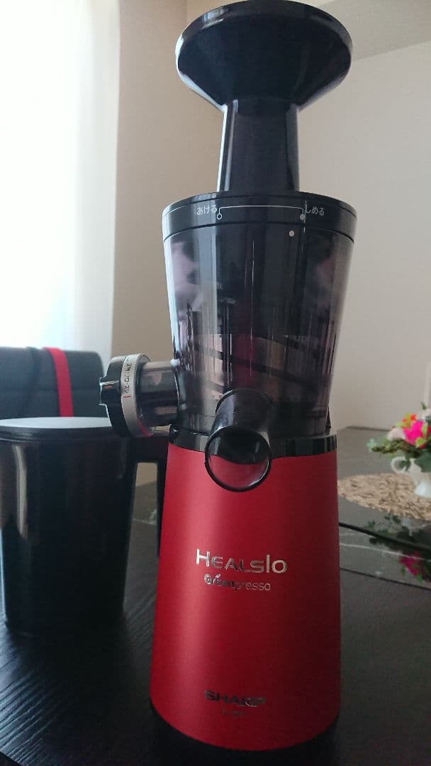 ヘルシオジューサー