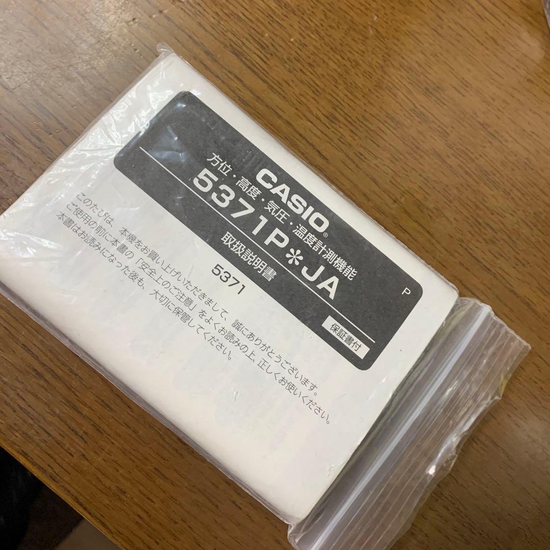 時計 CASIO GULFMASTER GWN-1000B Ocean Blue