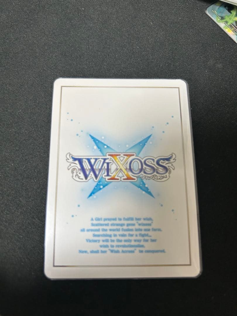 ウィクロス RESONANCE SELECTOR UR サイン　アイヤイクイーン