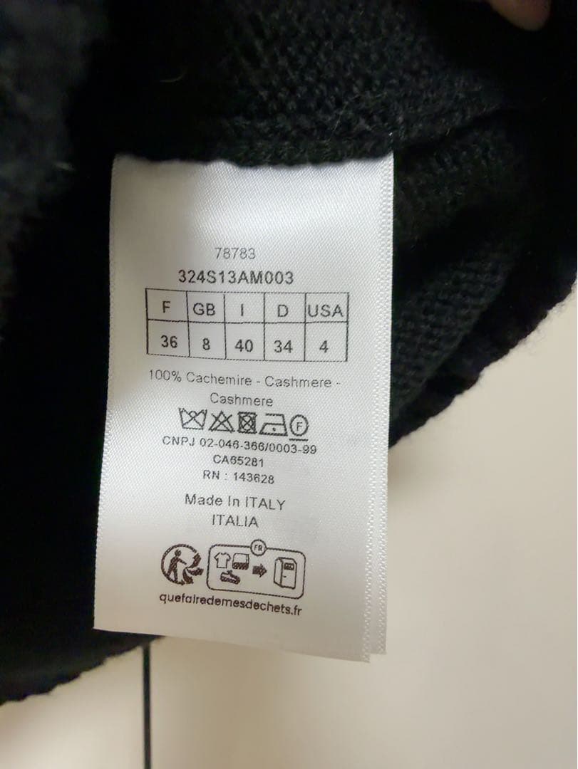 Christian Dior フリル 半袖 ニット ディオール